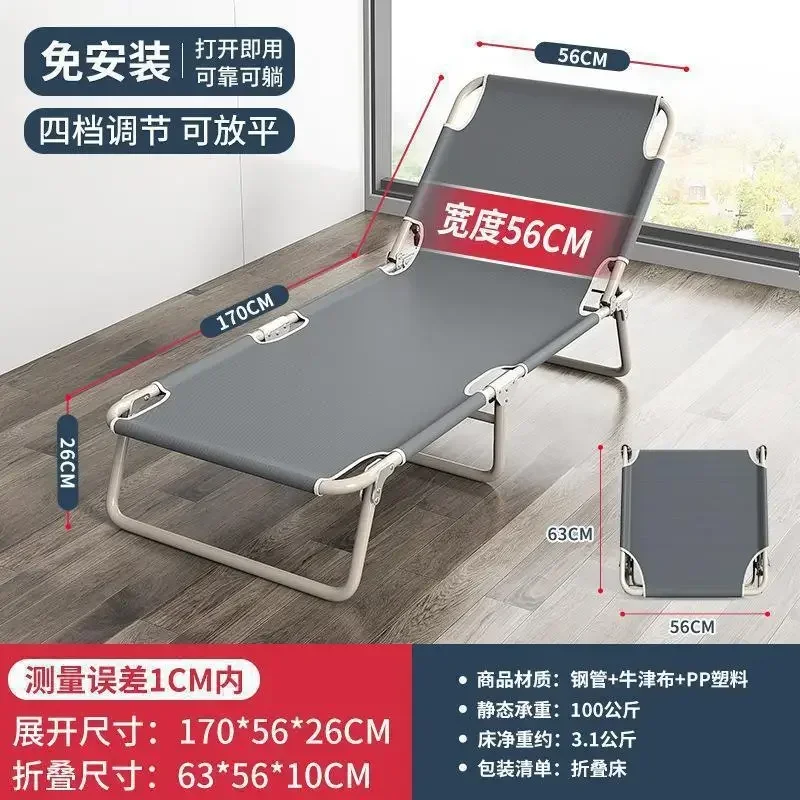 thumbnail image 1 of AOLIVIYA-cama plegable pequeña portátil, cama individual para el hogar, oficina, descanso para siesta, dormitorio de Hospital, Simple B86572, 1 of 4