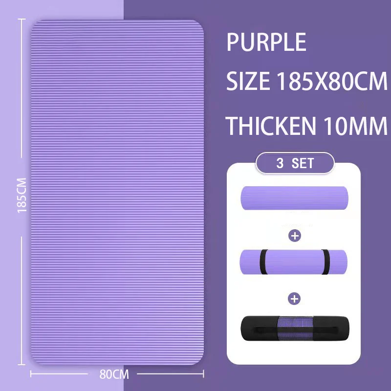 185x80x1cm Purple