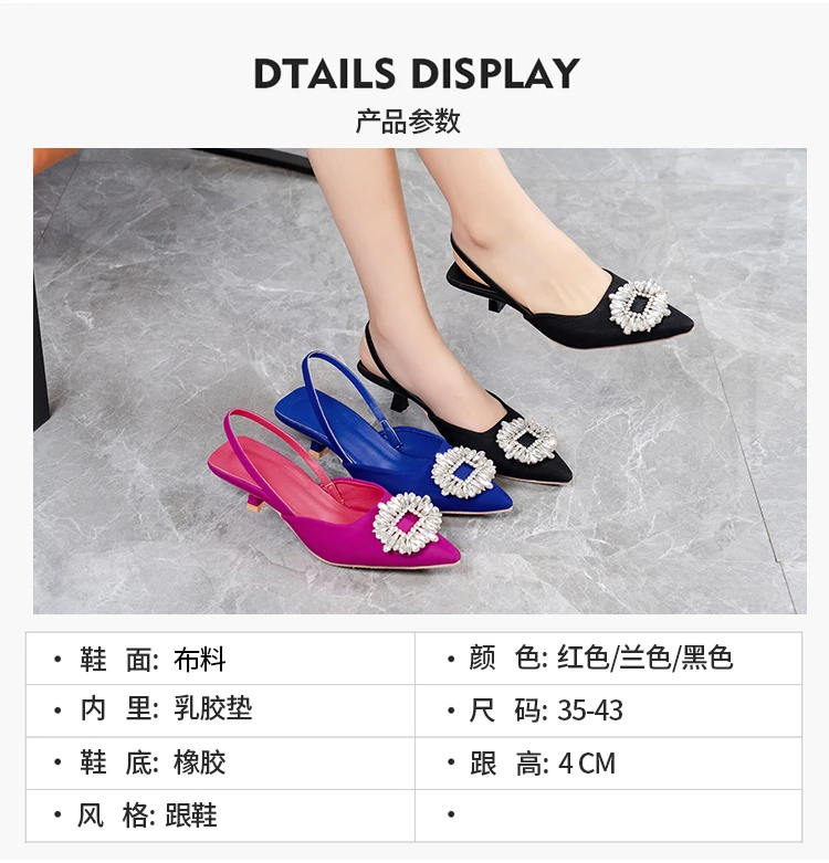 2022 New Women's Shoes Pointed Toe Shallow Nude Pink Diamond Shoes Low Heel Back Strappy Shoes Women