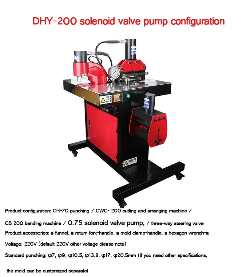 New Electric DHY-200 Three-In-One Copper Bar Processing Machine Combined Busbar