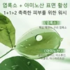 FONCE Chlorophyll Amino Acid Delicate Facial Cleanser Green Clay Facial Cleanser Fine Pore Oil Control Deep Clean 100g 4