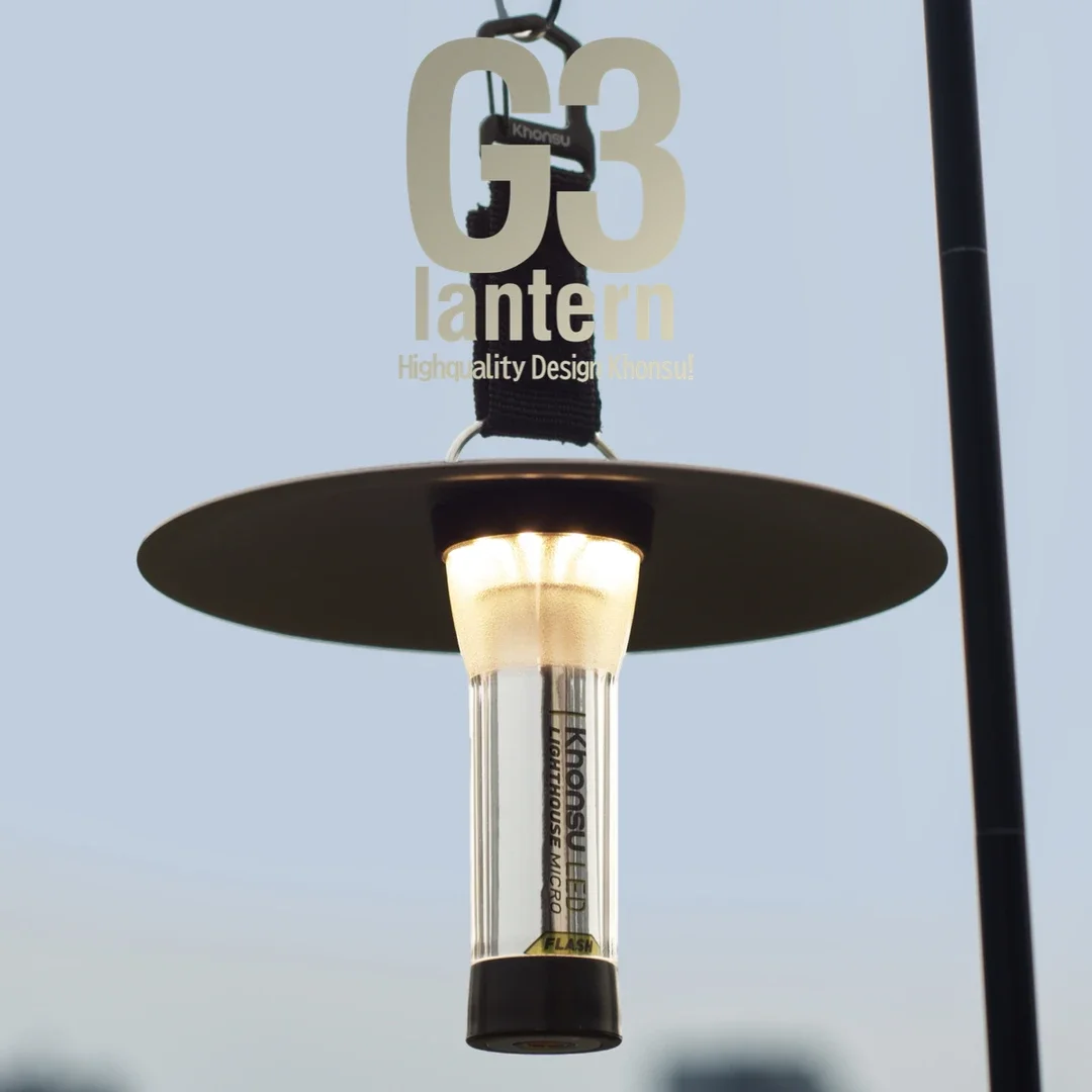 Rechargeable LED Camping Lantern 2