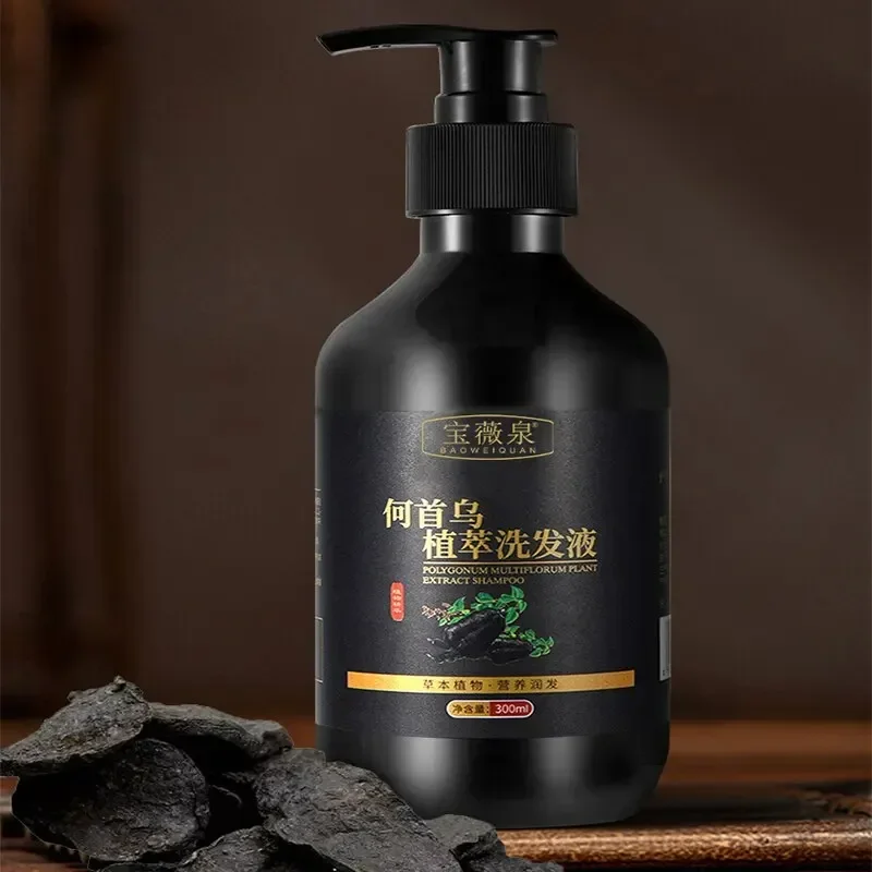 Herbal Polygonum Multiflorum Shampoo Oil Control, Dandruff Control, Itchy Relief Shampoo for Men and Women 3