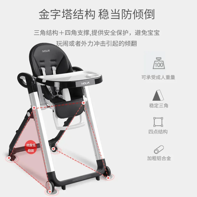 High Chair for Baby Baby Dining Chair Multi-functional Foldable Portable Shift Stable and Child Household Dining