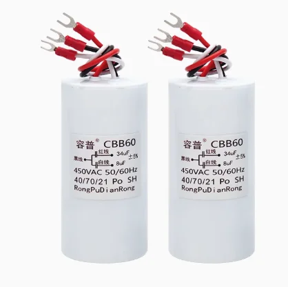 CBB60 three 3 wires four 4 wires double capacitor 450V motor crane hoist hoist start capacitor universal