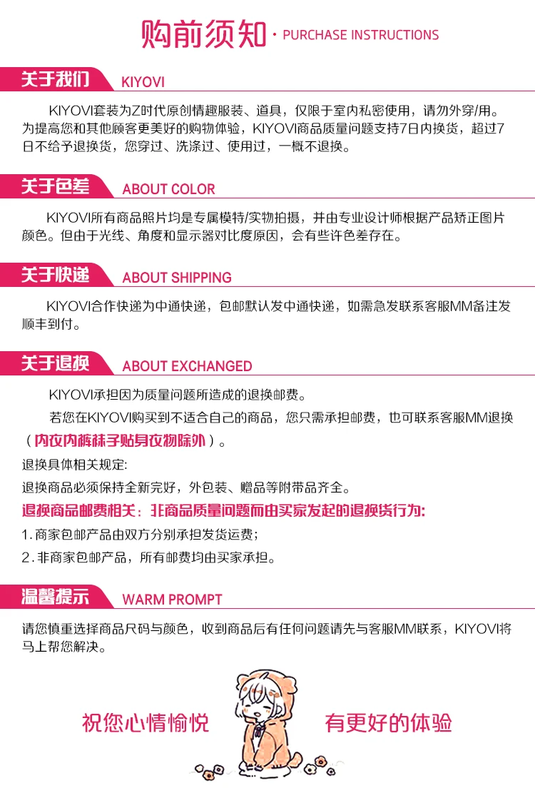 Sc86793b6466b4332821e17bcd069add8R - NieR: Automata Merch