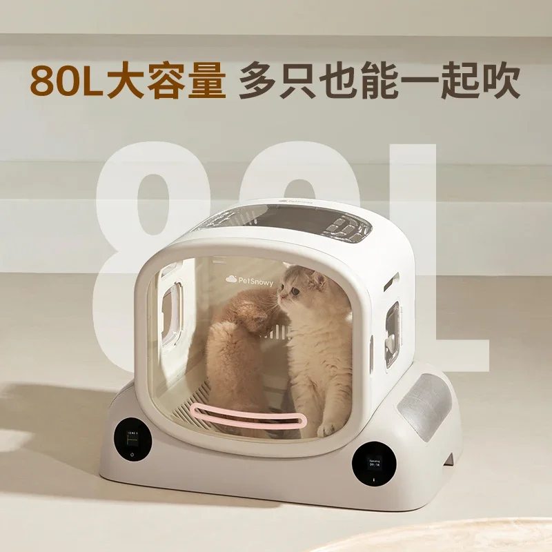 애완 동물 건조 상자 자동 건조기, 고양이 헤어 드라이어, 개 목욕 가정용 물 건조기