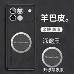 Luxury Sheepskin PU Leather Shockproof Case with Magnetic Anti - Slip Cover - Honor Win (Black)