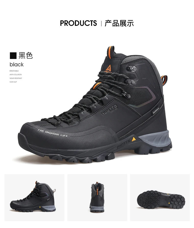 Humtto wasserdichte Outdoor-Männer Wanderschuhe atmungsaktive Kletter schuhe Turnschuhe Trekking Jagd Frauen Tourismus Berg taktische Stiefel – Detail 10