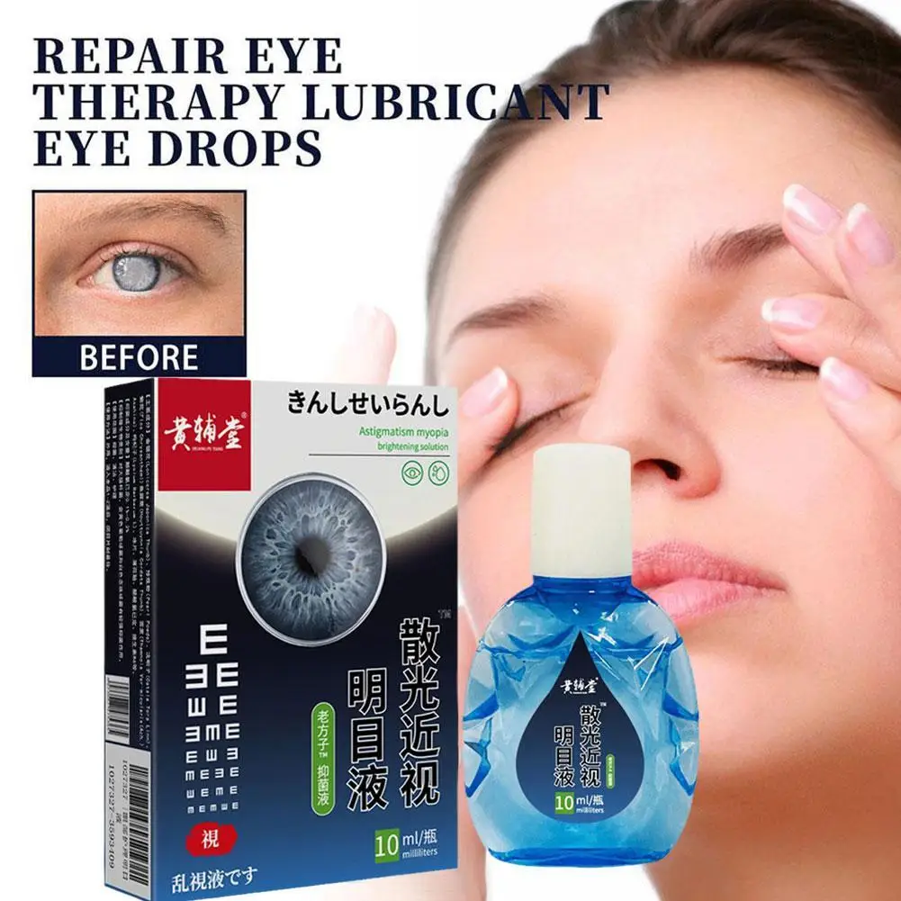 

15ml High-quality Eye Drops Relieve Eye Fatigue Eliminate Dry Eye Anti-inflammatory And Sterilize Moisturize The Eyes Eye Care