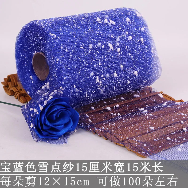 Snow Point Yarn Net Flower Shop Packaging Handmade Ribbon 15CMX15M Rose  Wrapping Paper Flower Paper Bouquet Diy R1009 - AliExpress