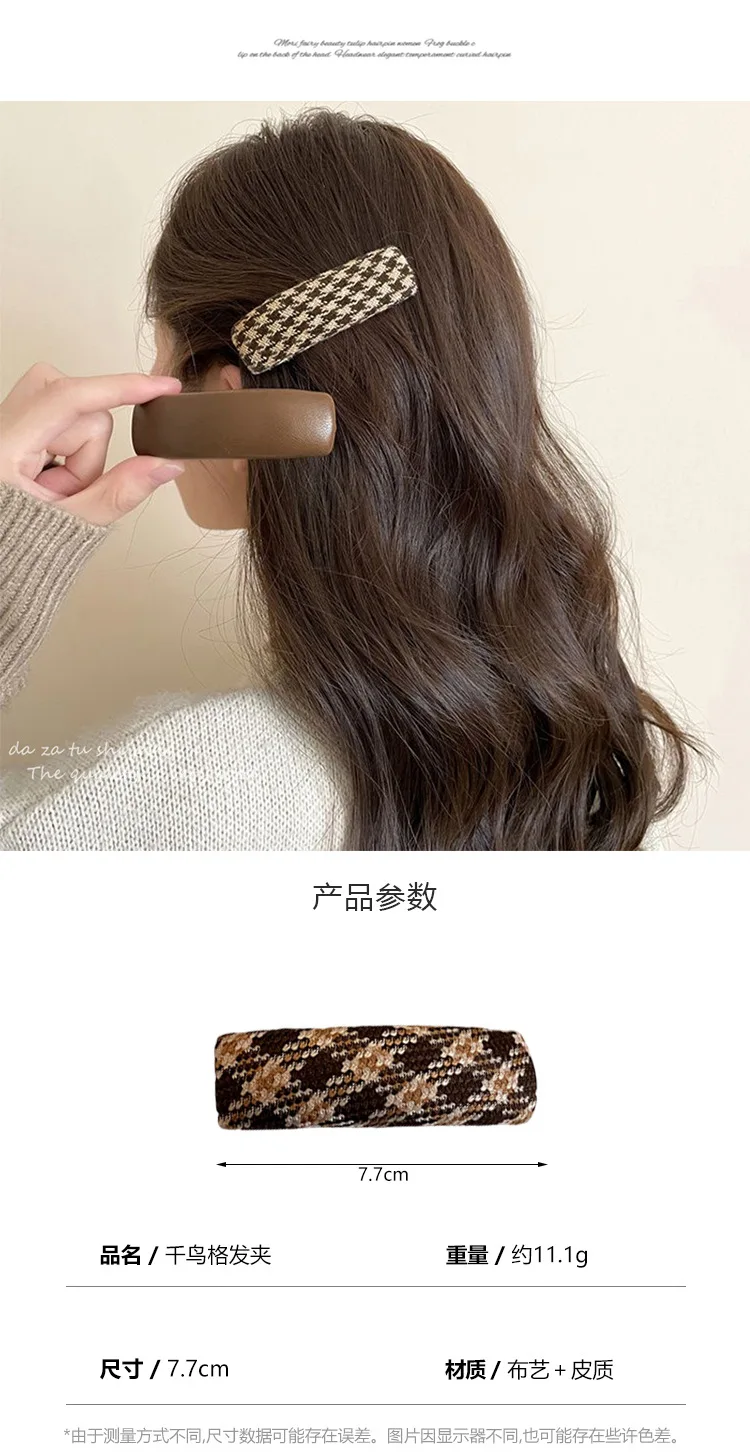 Vintage Kaffeebraune Seitenpony-Haarspange mit französischem Karomuster, Haarklammern für Mädchen, geometrische Haarspange, Haarschmuck – Detail 13