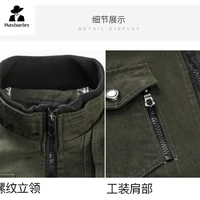 Casual Jacket (Stand Collar)