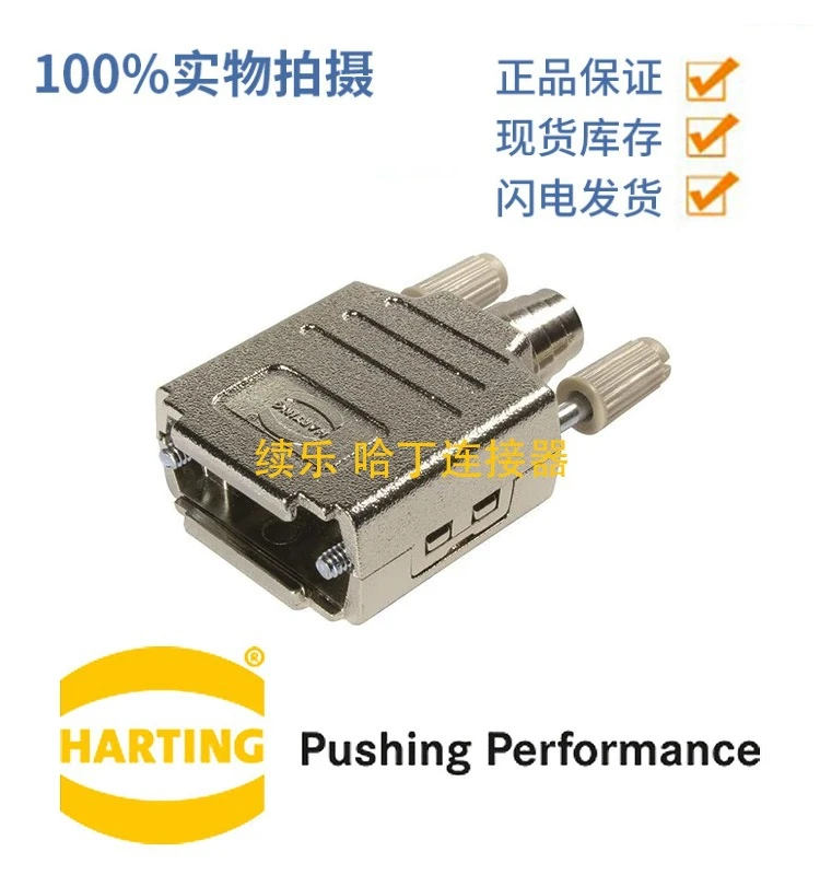 

HARTTTING 09670090425 DB9 D-Sub