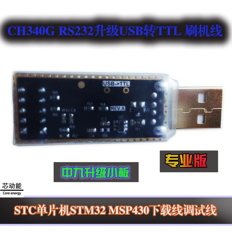 3 шт. модуль для зарядки CH340G RS232 STC BSL ISP | Инструменты