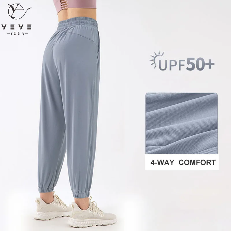 

UPF 50+ Sun Protection Loose High Waisted Workout Jogging Sweatpants Women Casual Waist Drawstring Sport Gym Joggers Pants