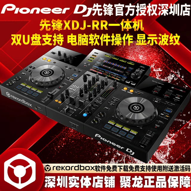 XDJ-RR Sistema DJ todo en uno de 2 canales (negro) - Pioneer DJ