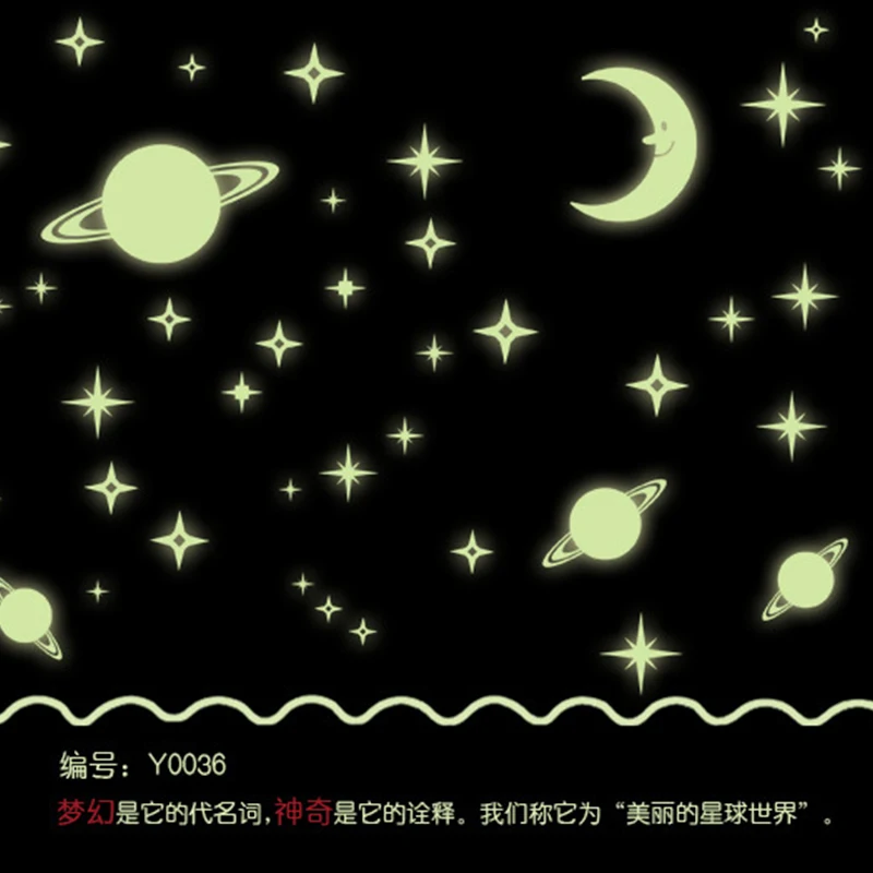 Description Picture 5 of item3D Star and Moon Wall Stickers Glow In the dark Energy Storage Fluorescent Luminous Wall Art Decor Kids living Room Decoration