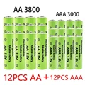 12AA12AAA