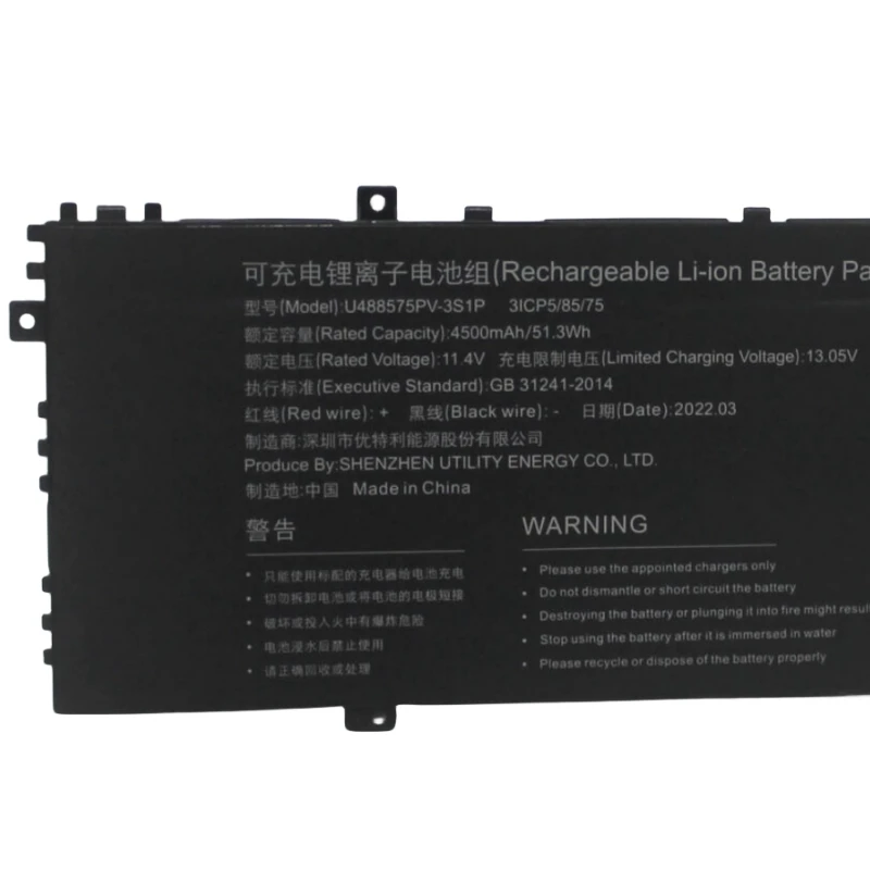 Bateria do Portátil para Gateway Ultra Slim 11.4v 4500mah 141 Gwtc51427 Gwtc71427 Bgwtc71427 Bgwtc71427 bk bl sl rg U488575pv3s1p 5085258p - Imagem 5