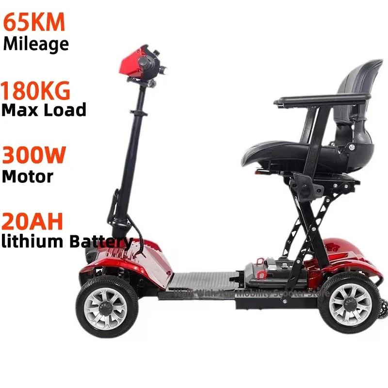 300W20AH-WithArmrest