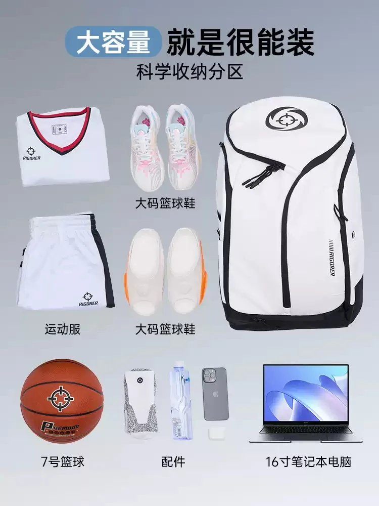 Gravity Basketball Backpack-Large Capacity Multifunctional w/ Net Pocket for Training Customizable Z123440102