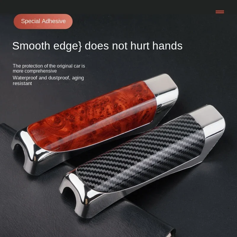 Car decoration Car handbrake cover handbrake decoration cover plastic jacket carbon print auto pa
