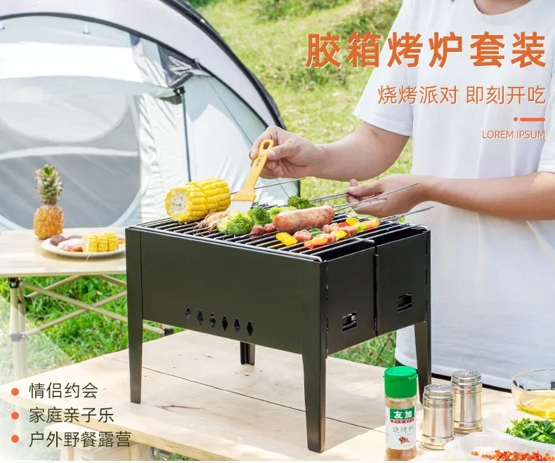 Toolbox Barbecue Stove Set Barbecue Box Full Set Folding Clip Brush Seasoning Bottle Camping Portable