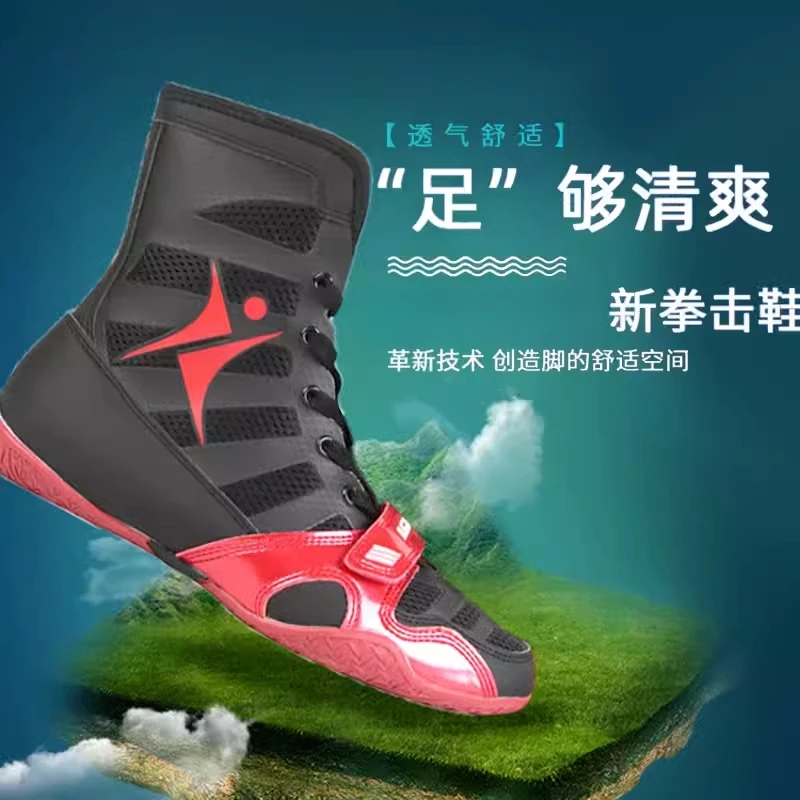 Indoor Fitness Professional Boxing Shoes Free Fighting Fighting Sports Shoes Men Women Non-slip Wear-resistant Wrestling Shoe
