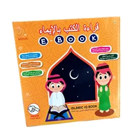 Muslim Kids Arabic English Bilingual Fruit Animal Reading Book Multifunction Learning E-book Early Educational Toy for Children 1