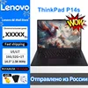 Lenovo 2024 ThinkPad P14s U5/U7 500Ada 32G 1T 14.5" 2.5K 90Hz 350nit 1