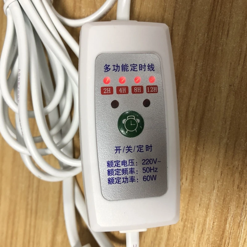 Universal 110V 220V 60W Remote Power Cord 2-12 Hour Timers Cable Fan Lamp