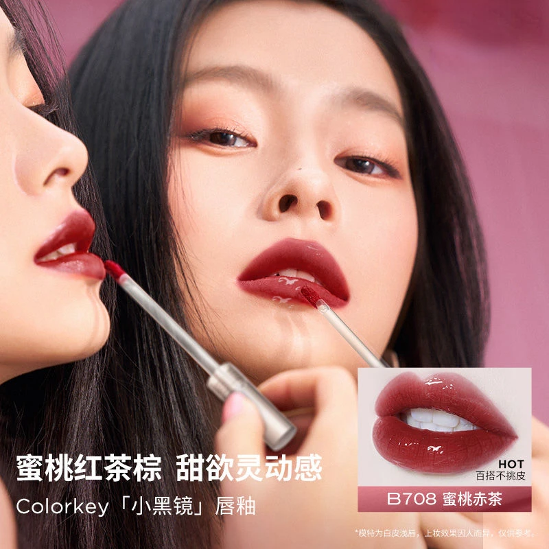 

Colorkey Small Black Mirror Lip Lacquer Female Gloss Lipstick Complexion Improvement Moisturizing Light Thin Delicate Lipstick