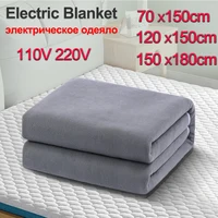 Electric Blanket 110-220V Heater Automatic Protection Type Thickening Electric Blanket Body Warmer Blanket Electric Mat Carpet 1