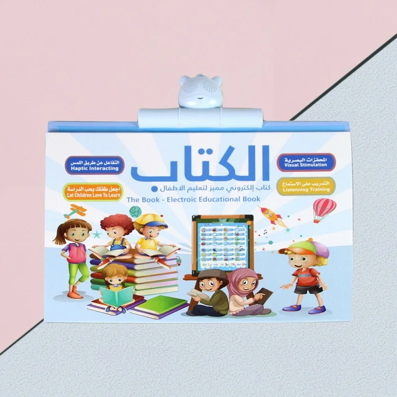 Kids Arabic Reading Machine Islamic Multifunction Learning Book Puzzle Toy Gift 7-12y  Muslim Letters for Boy Girl 5