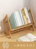 Small Creative Bamboo Desktop Bookshelf for Home Office, Student Desk Organizer, Book Storage Rack 6