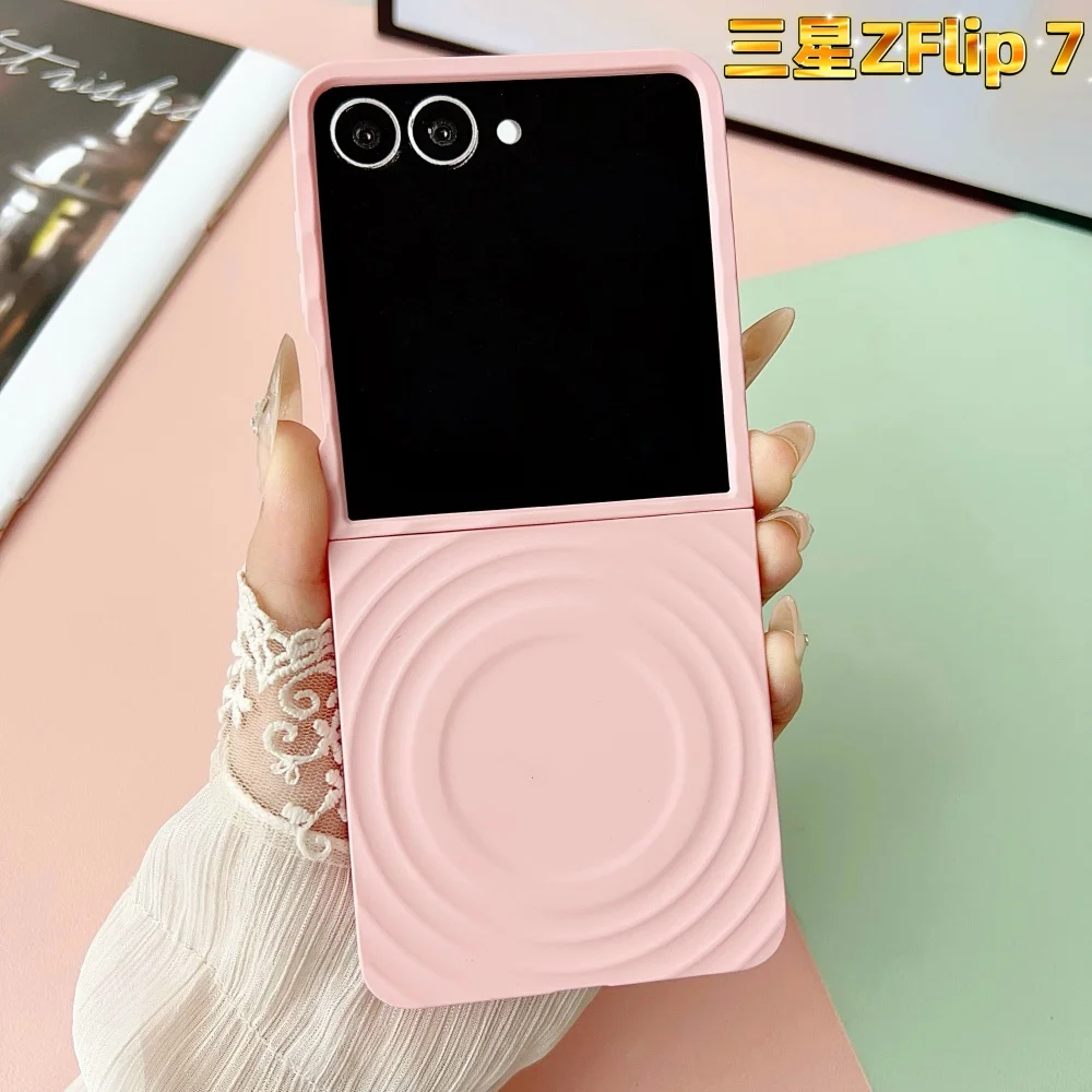 Magsafe Magnetic 2-in-1 Water Ripple Matte Phone Case - Pure Color Luxury Cover with Wireless Charging Capability