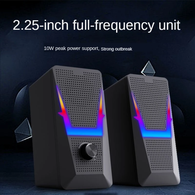 

High-end Hifi Wired Desktop Stereo Notebook Surround Non-destructive Cool Lighting Speaker