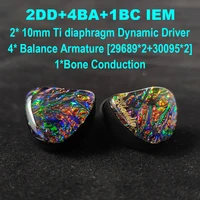 HiFi IEM Earphones Bone Conduction Headphones Wired in-ear Monitor Earbuds 2DD 4BA 1 BC IEM Hybrid Headset 2pin Detachable Cable 1