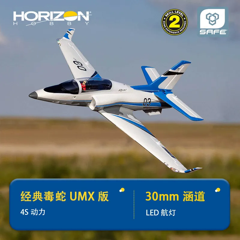 뉴 호라이즌 모델 Umx 바이퍼 스네이크 모델 비행기 30mm 채널 모델 비행기 ..