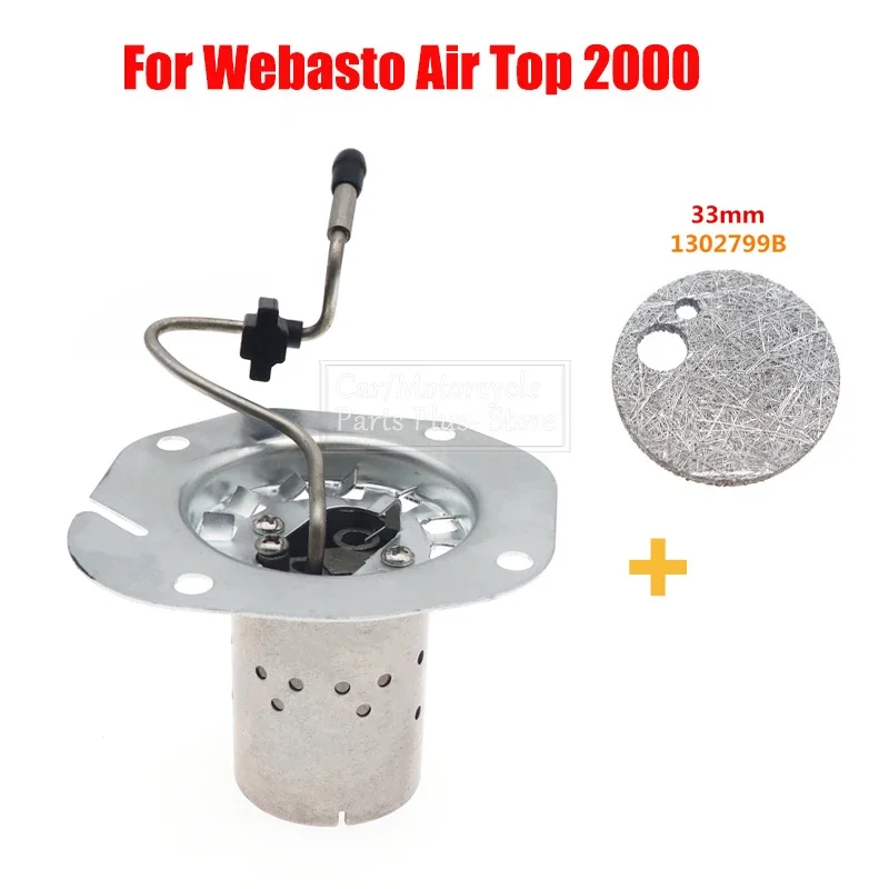 304 Stainless Steel Heaters Burner For Webasto Air Top 2000AT /2000s/2000st/2000stc Diesel Burner W/310 Screen Mesh