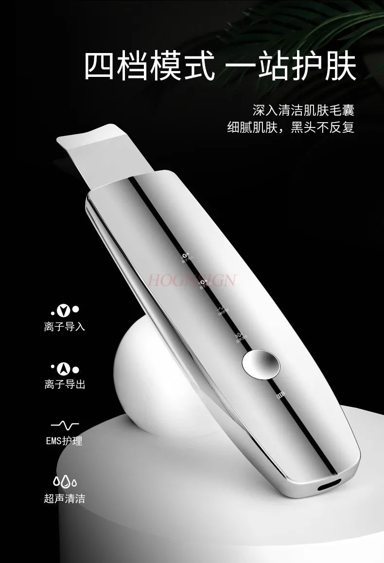 Electric keratin shovel red and blue light intelligent skin scraper beauty instrument facial cleaning