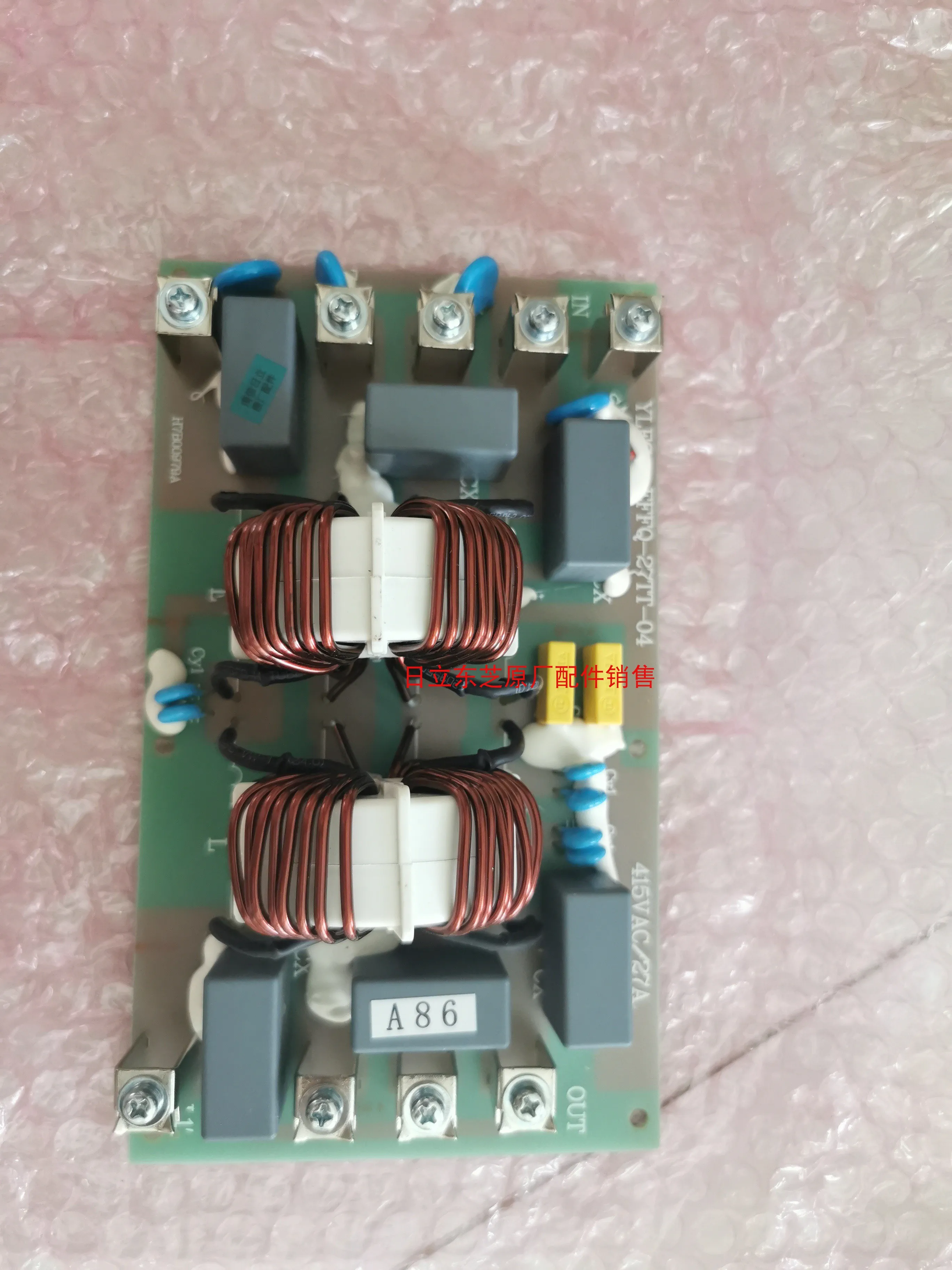 

Applicable to Hisense Hitachi Central Air Conditioning Outdoor Unit Filter ESFQ-30F3P