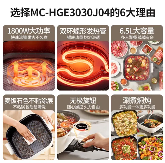 Midea Electric Cooking Pot, Electric Stir Fry Pot, Household Multi functional Cooking and Roasting Meat Multi purpose Pot
