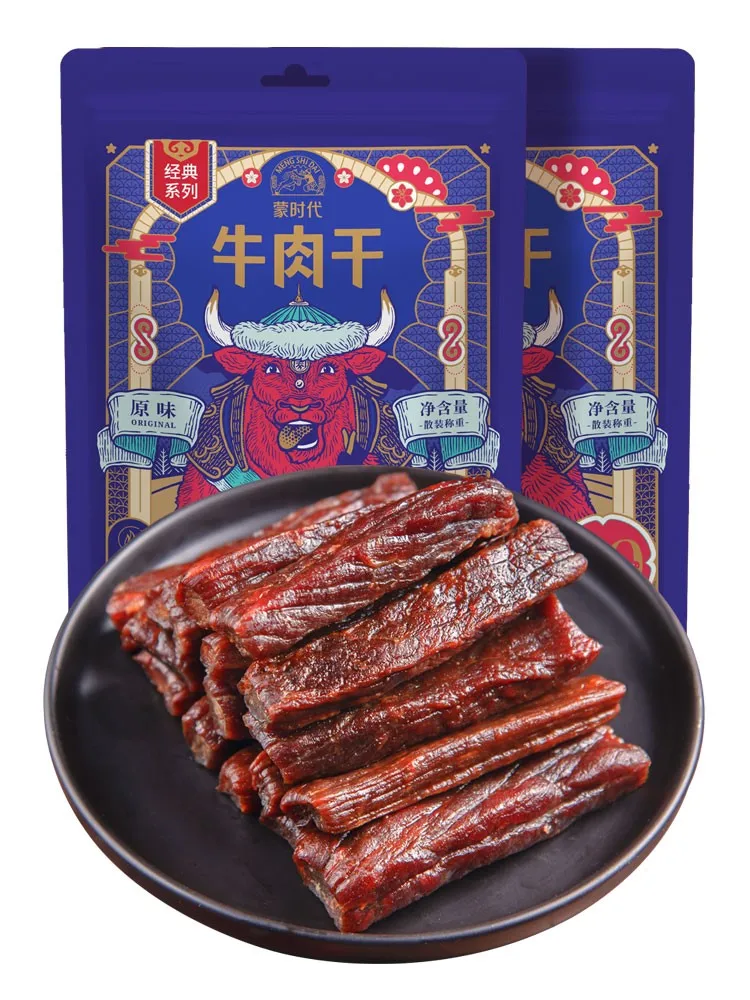 Shredded Beef Jerky Inner Mongolia Airdried Mongolian Era Beef Jerky Tool Bag AliExpress