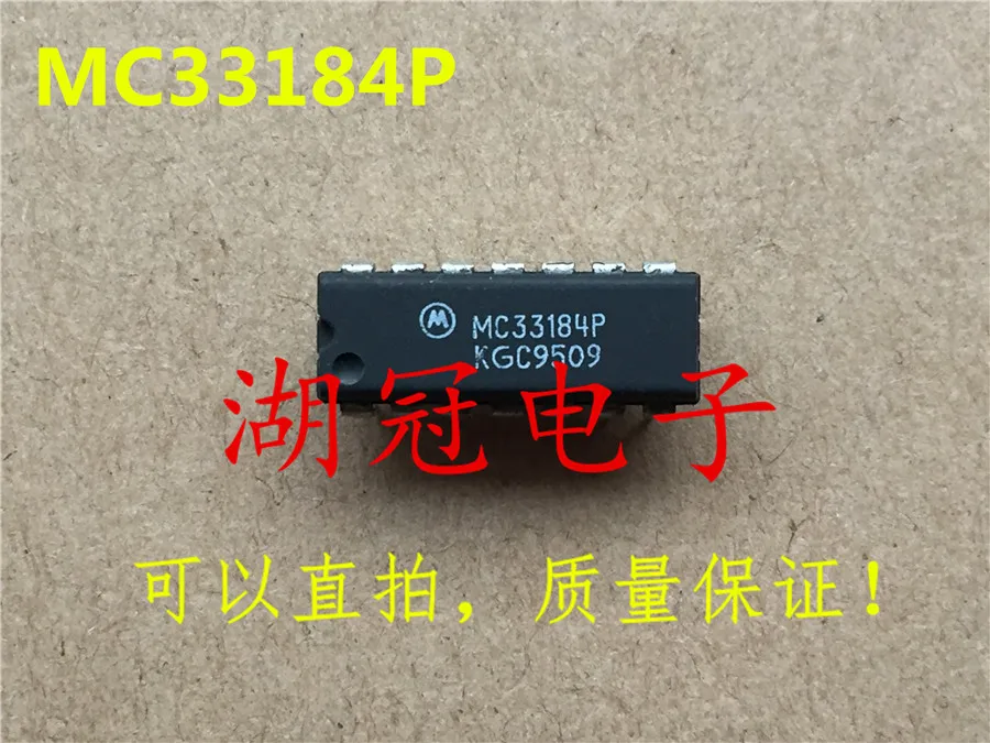 10pcs-original-new-mc33184p-dip-integrated-ic