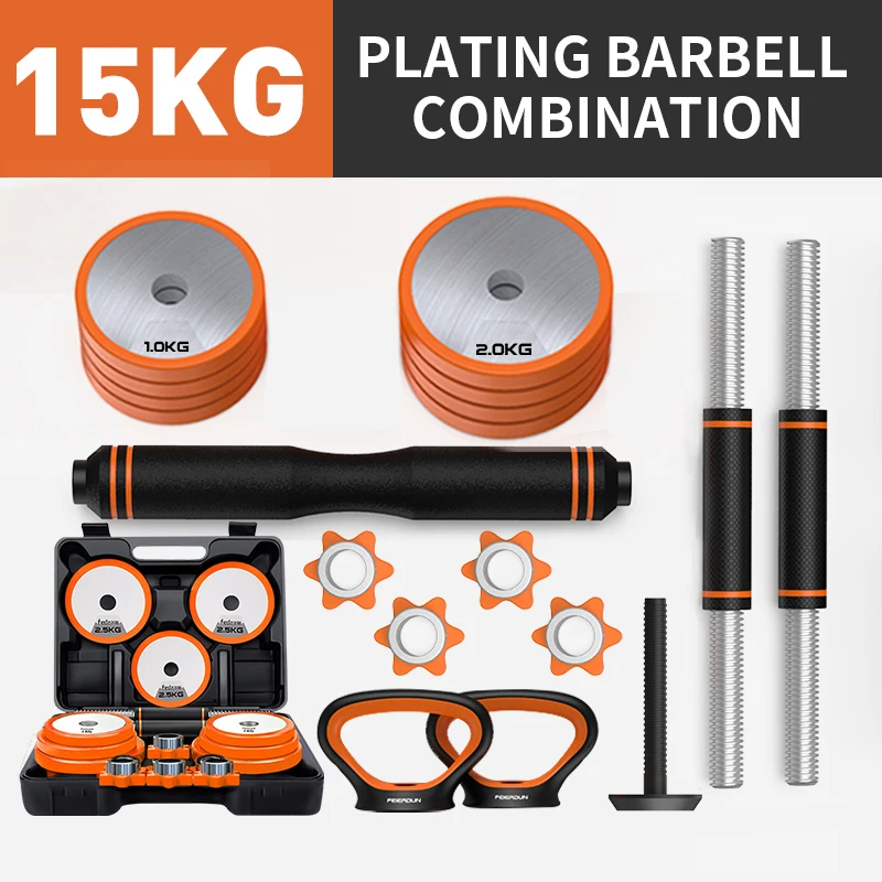 Dumbbell Men's Fitness Pure Steel Electroplating Barbell Household Detachable Sports Equipment To Train Arm Muscles