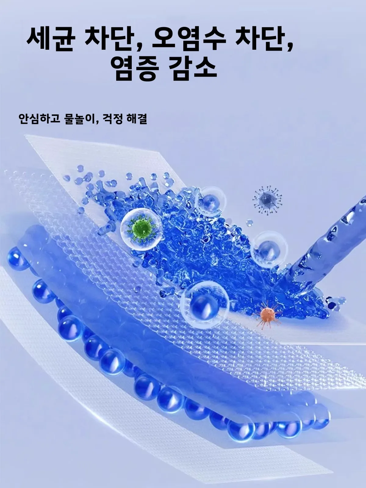 수영 프라이버시 패치 여성용 필수 장비로 물놀이를 즐길 수 있으며 감염 방지 기능이 있으며 온천용 특수 도구입니다.