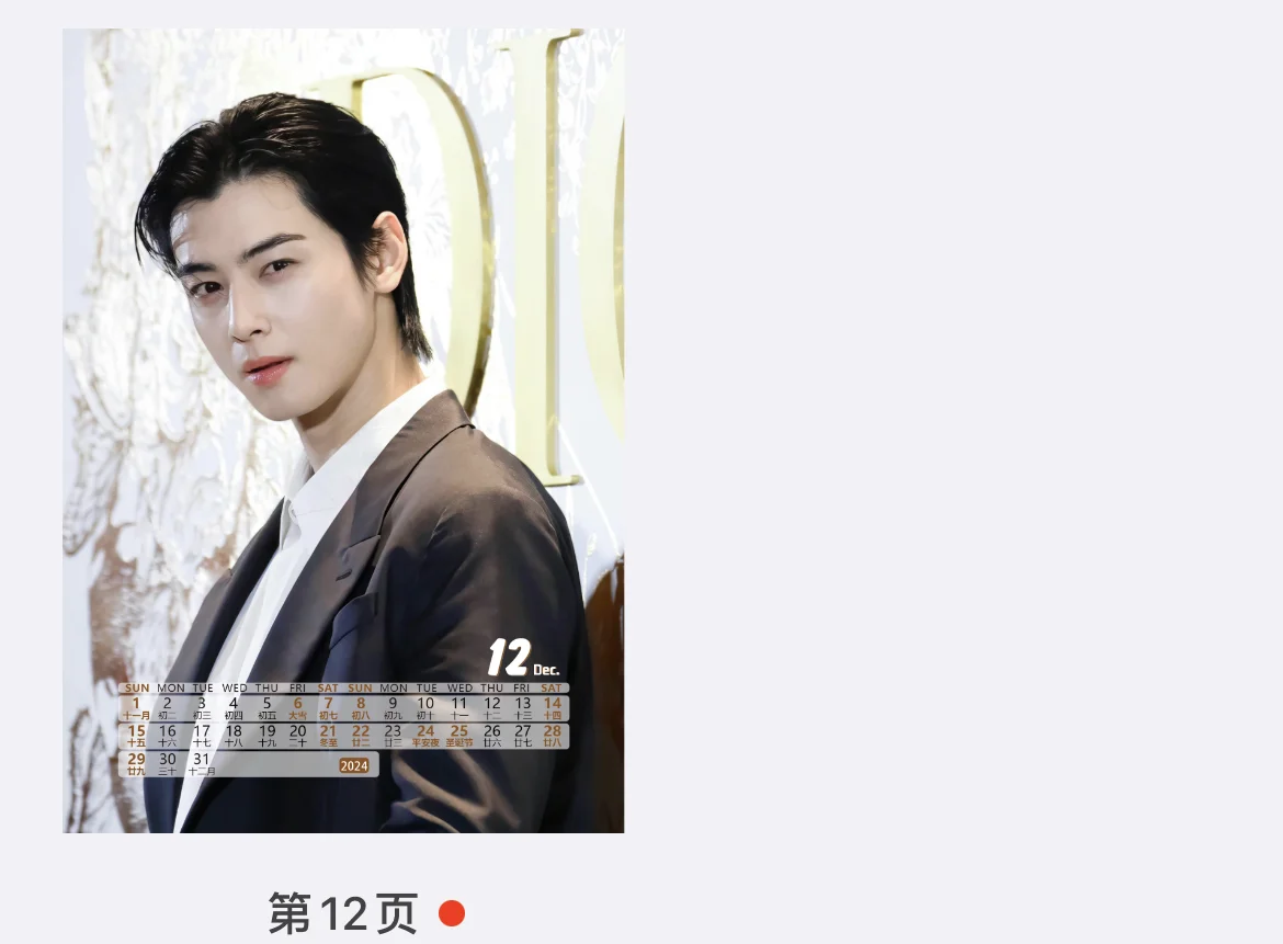 Year Cha Eun-Woo 13pages Desk Calendar Planner Desktop Ornaments Decoration