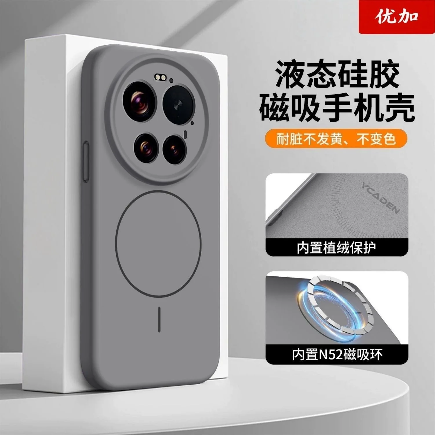 Enhanced Liquid Silicone Magnetic Wireless Charging Case Cover